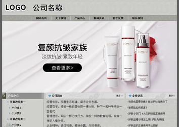 经济型成品案例站No:8370