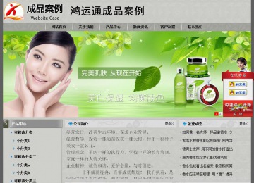 经济型成品案例站No:8370