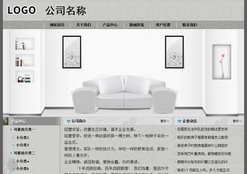 经济型成品案例站No:8370