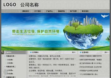 经济型成品案例站No:8370