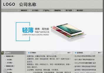 经济型成品案例站No:8370