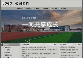 经济型成品案例站No:8370