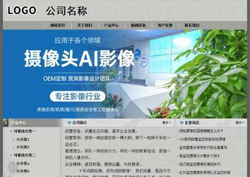 经济型成品案例站No:8370