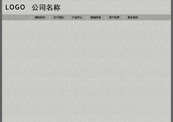 经济型成品案例站No:8370