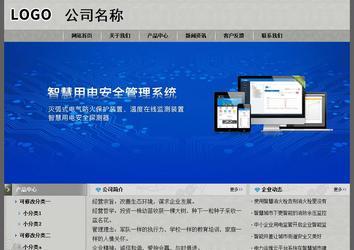 经济型成品案例站No:8370