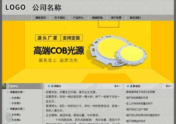 经济型成品案例站No:8370