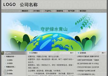 经济型成品案例站No:8370