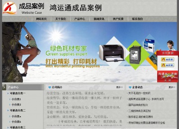 经济型成品案例站No:8370