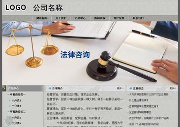 经济型成品案例站No:8370