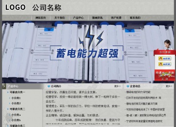 经济型成品案例站No:8370