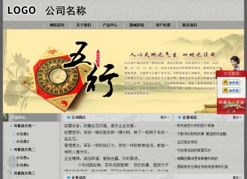 经济型成品案例站No:8370