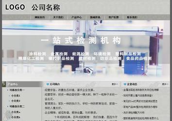 经济型成品案例站No:8370