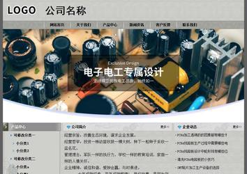 经济型成品案例站No:8370