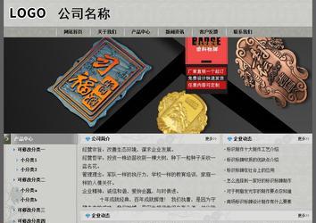 经济型成品案例站No:8370