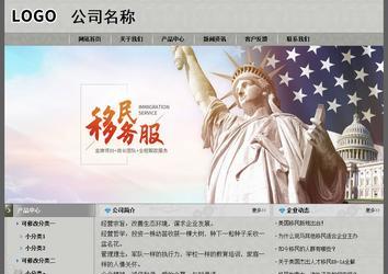 经济型成品案例站No:8370