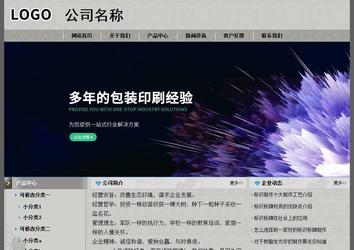 经济型成品案例站No:8370