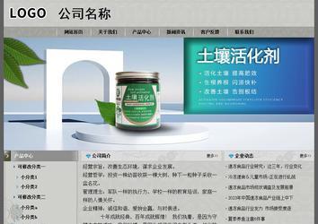 经济型成品案例站No:8370