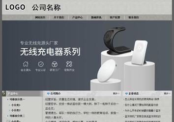 经济型成品案例站No:8370