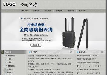 经济型成品案例站No:8370