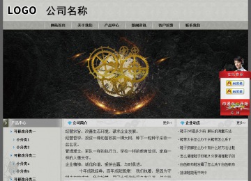 经济型成品案例站No:8370