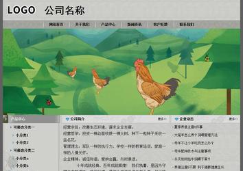 经济型成品案例站No:8370