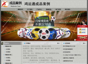 经济型成品案例站No:8370