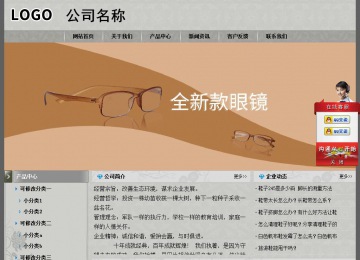 经济型成品案例站No:8370