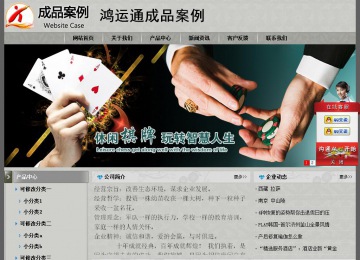 经济型成品案例站No:8370