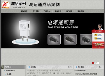 经济型成品案例站No:8370