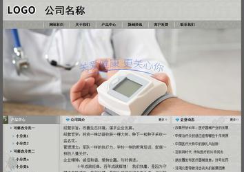 经济型成品案例站No:8370