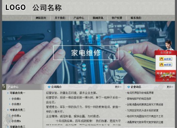 经济型成品案例站No:8370