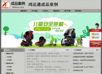 经济型成品案例站No:8370