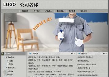 经济型成品案例站No:8370