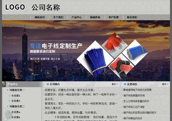 经济型成品案例站No:8370