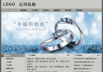 经济型成品案例站No:8370