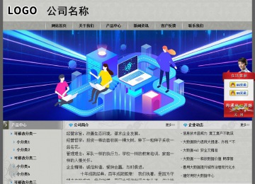 经济型成品案例站No:8370