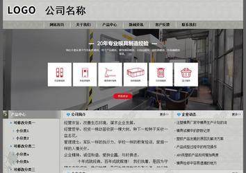 经济型成品案例站No:8370