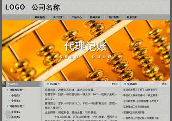 经济型成品案例站No:8370