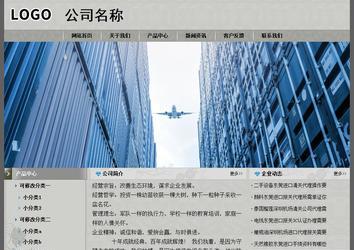 经济型成品案例站No:8370