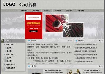 经济型成品案例站No:8370