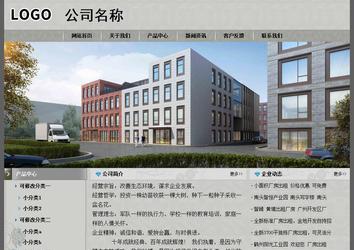 经济型成品案例站No:8370