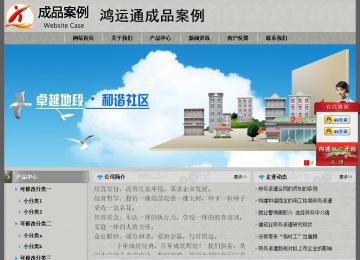 经济型成品案例站No:8370