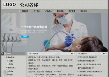 经济型成品案例站No:8370