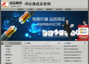 经济型成品案例站No:8370