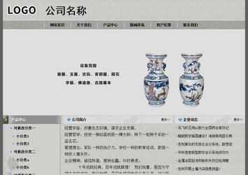 经济型成品案例站No:8370