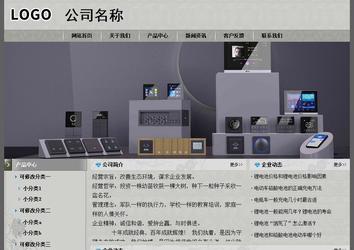 经济型成品案例站No:8370