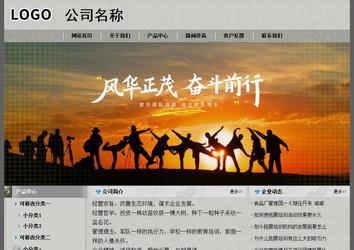 经济型成品案例站No:8370