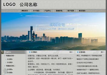 经济型成品案例站No:8370