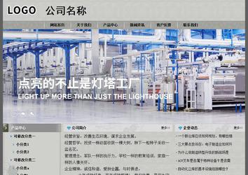 经济型成品案例站No:8370