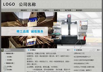 经济型成品案例站No:8370